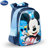 Disney迪士尼书包小学生儿童1-3年级男童双肩包米奇护脊背包