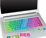 联想14寸笔记本电脑G480A键盘膜按键保护膜凹凸防尘贴膜套罩