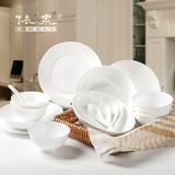 依众唐山高档纯白骨瓷餐具套装家用 碗碟套装中式碗盘陶瓷器6人