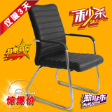 新款四脚办公室椅子固定扶手电脑椅子会议椅靠背椅子皮艺Z脚家用