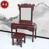 中式实木南美红酸枝红木梳妆台化妆桌卧室小户型原木雕花带妆凳