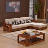 现代中式全实木沙发胡桃木转角贵妃布艺沙发客厅家具组合木架沙发