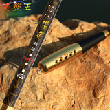 特价37调鱼竿4.5.46.3 7.2米碳素溪流竿手竿超轻超硬钓鱼竿钓杆