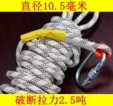 东方常沪登山绳子户外安全绳装备消防攀岩救生用品救援保险绳索