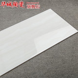 清新白色条纹布纹瓷砖厨房卫生间瓷片300*600墙砖釉面砖防滑地砖