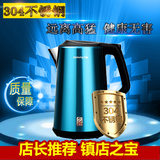 Joyoung/九阳JYK-15F06开水煲304不锈钢电热水壶包邮正品保温特价