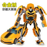 正版变形金刚4 擎天柱合金大黄蜂汽车机器人模型正版男孩玩具儿童