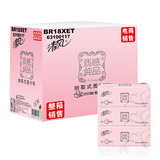 【天猫超市】清风 质感纯品2层200抽*20包中规格抽取面纸巾 整箱