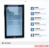 新力75升冰箱迷你家用冰柜特价商用冷藏单门立式食品展示柜 保温