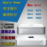 [转卖]苹果Mac Mini MC270台式电脑家用客厅迷你游