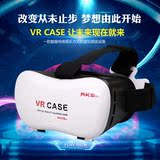 歌迈VR眼镜3D虚拟现实头戴式智能手机影院安卓苹果谷歌游戏头盔