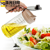 日本大容量玻璃油壶密封酱油瓶厨房调味瓶醋调料瓶色拉瓶控油瓶子