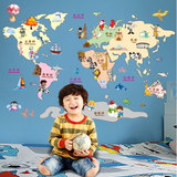 卡通世界地图墙贴 儿童房客厅卧室背景墙可移除墙贴纸幼儿园
