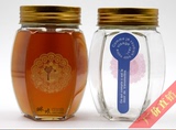 批发500g装蜂蜜瓶 酱菜瓶 蜂蜜玻璃空瓶子 罐头瓶  一斤蜂蜜瓶