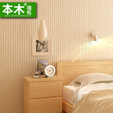 素色卧室温馨无纺布壁纸 现代简约竖条纹立体大花 客厅背景墙纸