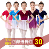 金丝绒少儿童舞蹈体操女童幼儿连体形体芭蕾秋冬考级短袖练功服装