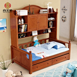 尚美雅地中海全实木衣柜床组合美式乡村储物双层床儿童多功能高低