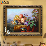 六派 欧式装饰画静物壁画背景墙画 有框餐厅挂画古典水果花卉油画