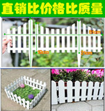 白色塑料围栏盆 栅栏/塑料篱笆/栅栏装饰/实木田园围栏 仿真草坪
