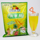 福瑞果园菠萝果汁粉1kg 速溶固体饮料 菠萝味冲饮果汁原料批发