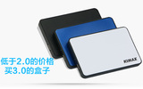 蓝硕2.5英寸移动硬盘盒子笔记本USB3.0串口SATA固态SSD机械壳子