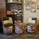 创意时尚定制优质铁皮家居铁桶组合储物靠背家具单椅沙发椅凳包邮