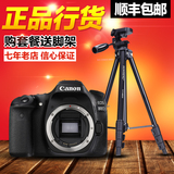 Canon/佳能 EOS 80D单机 佳能80D机身 佳能80D单反相机 正品行货