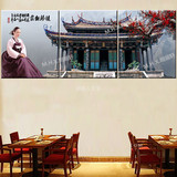 韩式风格料理餐厅挂画韩国传统文化壁画韩国现代酒店寿司店装饰画