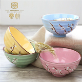帝朝陶瓷器 日式米饭碗日系和风樱花碗手绘创意餐具4.5寸外贸
