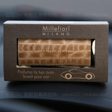Millefiori米兰菲丽汽车香水汽车香膏车用香片香薰空气清新剂包邮