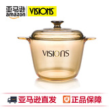 亚马逊VISIONS 康宁晶彩透明玻璃锅汤锅美国进口锅具3.5L