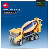 Siku6岁合金盒装工程车儿童玩具品牌汽车模型拖拉机车模U3534……