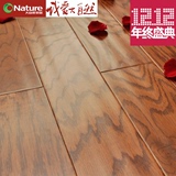 大自然地板多层实木复合木地板美国红橡栎木15mmDH7350M