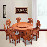 东阳红木家具非洲花梨木 实木圆桌 餐桌椅组合 明清古典饭桌包邮