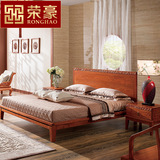 荣豪 非洲花梨木现代中式床1.5 1.8米 新中式家具床卧室双人婚床