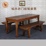 老榆木门板餐桌椅组合实木漫咖啡家具 条凳原生态书桌  美式乡村