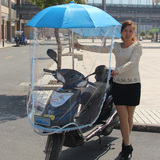 电动车遮阳伞摩托车雨伞蓬西瓜伞骑车踏板车挡风电瓶车伞篷雨披帘