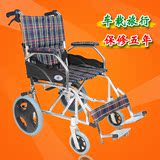 凯洋超轻铝合金轮椅折叠轻便老年人轮椅车老人便携旅行小轮代步车