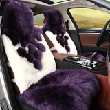 冬季羊毛汽车坐垫时尚新款紫色女奔驰C180l C200 C300 B200座垫