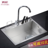 PULT 韩国款式多功能厨房台上水槽 304不锈钢洗菜盆 手工直角单槽