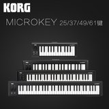热卖KORG MICROKEY 25键 37键 49键 61键 MIDI键盘 便携式MIDI键