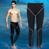 宇悠男士九分长款 防水速干保暖鲨鱼皮训练竞速比赛 温泉泳裤1609