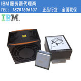 IBM服务器 X3650M4 CPU 46W4365 E5-2650V2 8C 2.6GHz 全国联保