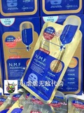 现货韩国进口 clinie/可莱丝NMF双倍精华补水针剂水库金装面膜