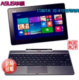 ASUS华硕 T100TA 10.1寸平板笔记本电脑专用高清磨砂屏幕保护贴膜
