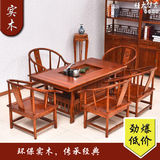 中式仿古茶桌椅组合榆木功夫茶桌实木茶几花瓶将军台雕花茶艺桌椅