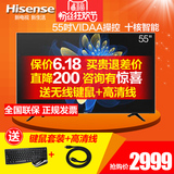 Hisense/海信 LED55EC320A 55吋智能液晶全高清平板电视