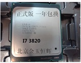 intel/英特尔 酷睿I7 3820/3.6GHZ/2011针CPU 正式版全新一年保