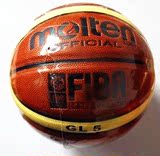 Molten/摩腾篮球GL5 5号青少年儿童篮球 高级PU 防滑室内外篮球