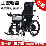 泰合201HK两用电动轮椅 折叠高靠背后躺带坐便残疾人老年代步车